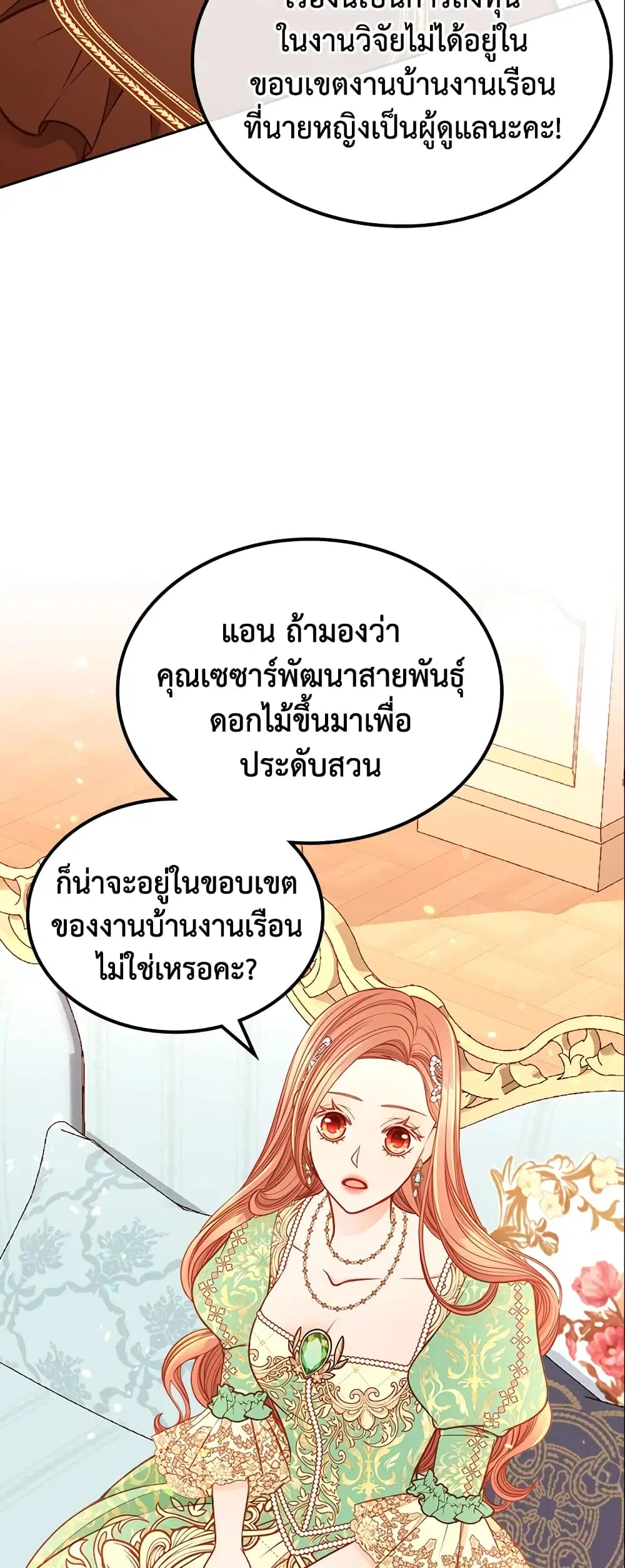 หน้า 3 จาก 36