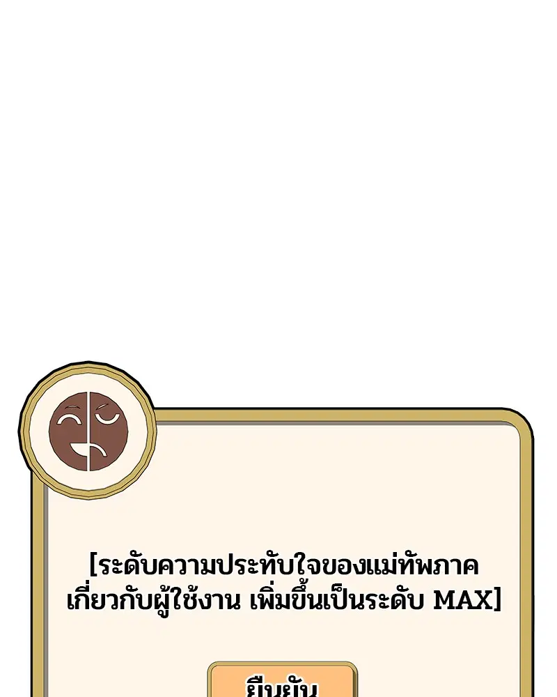 หน้า 109 จาก 112