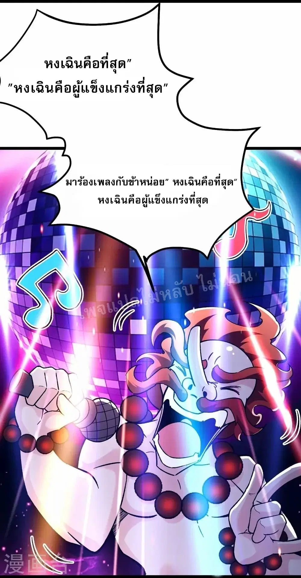 หน้า 15 จาก 37