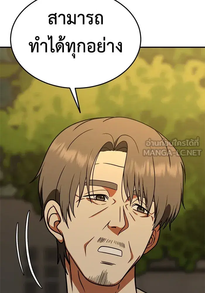 หน้า 144 จาก 177