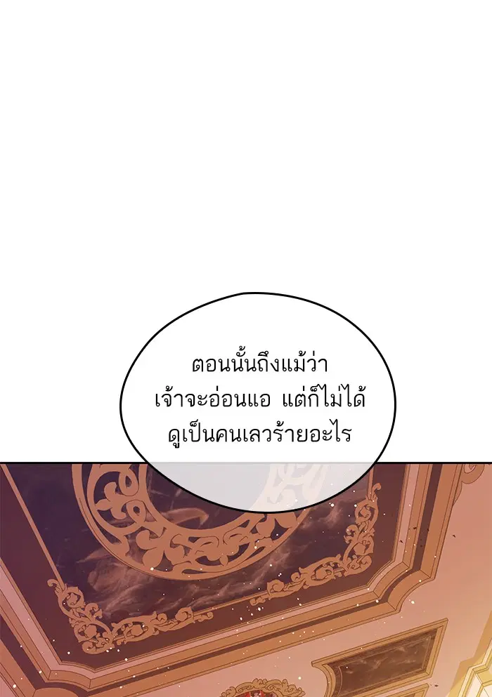 หน้า 15 จาก 108