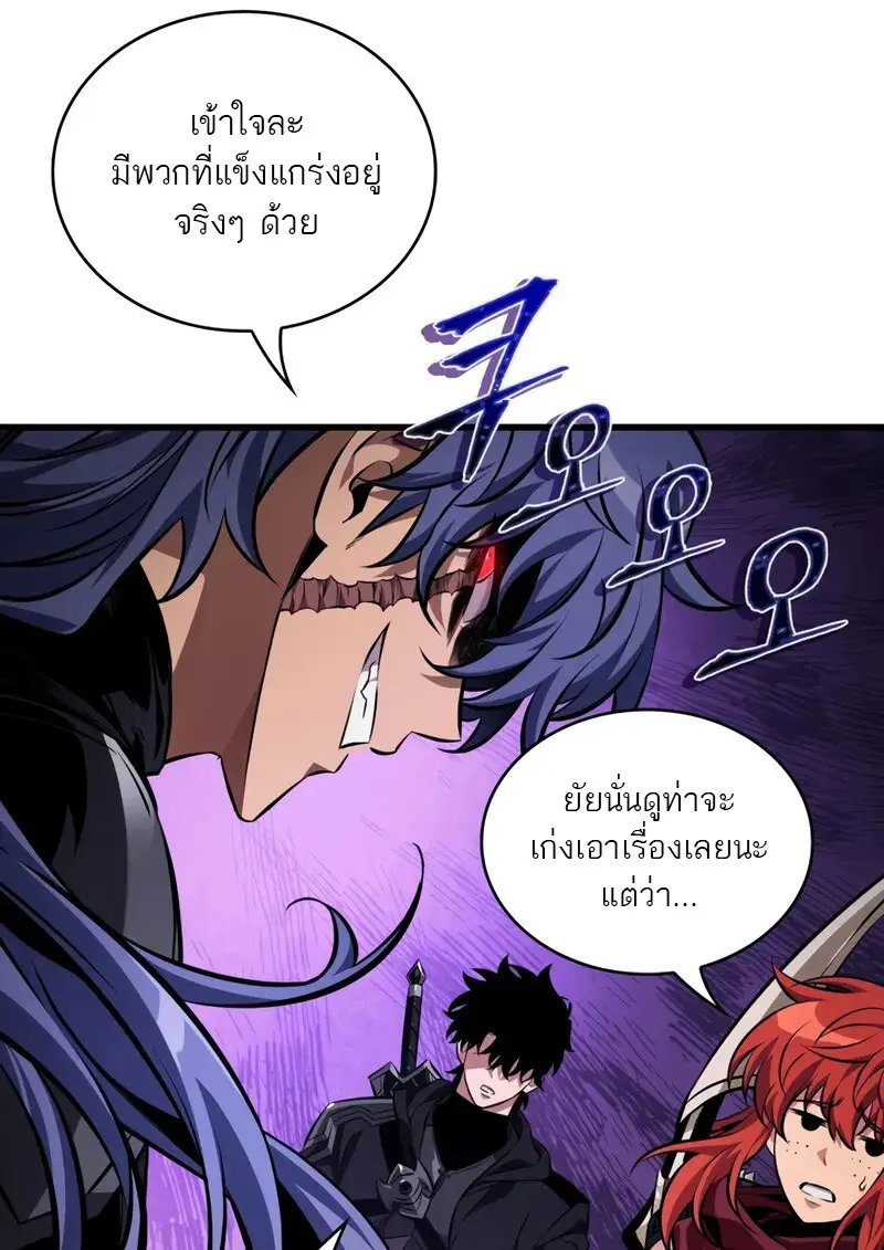 หน้า 53 จาก 118