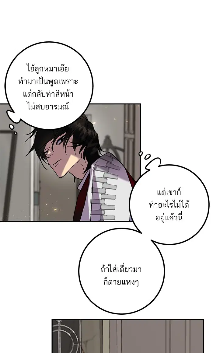 หน้า 78 จาก 96