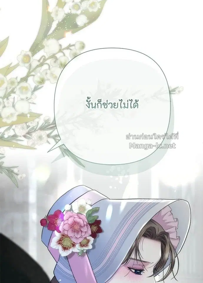 หน้า 56 จาก 121