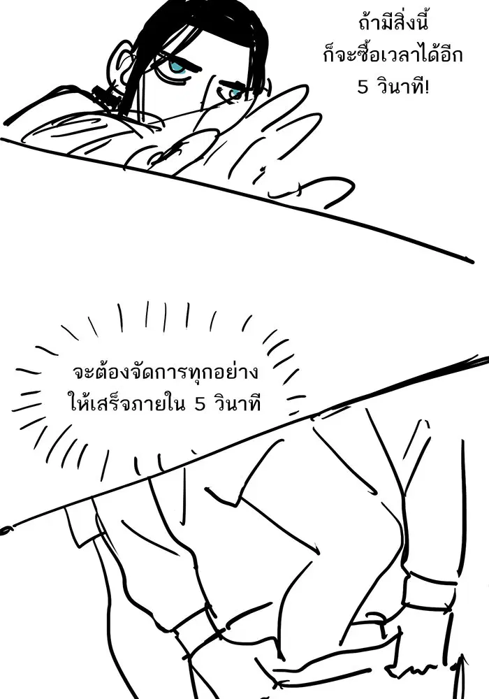 หน้า 42 จาก 66