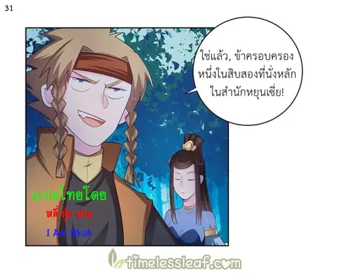 หน้า 32 จาก 41