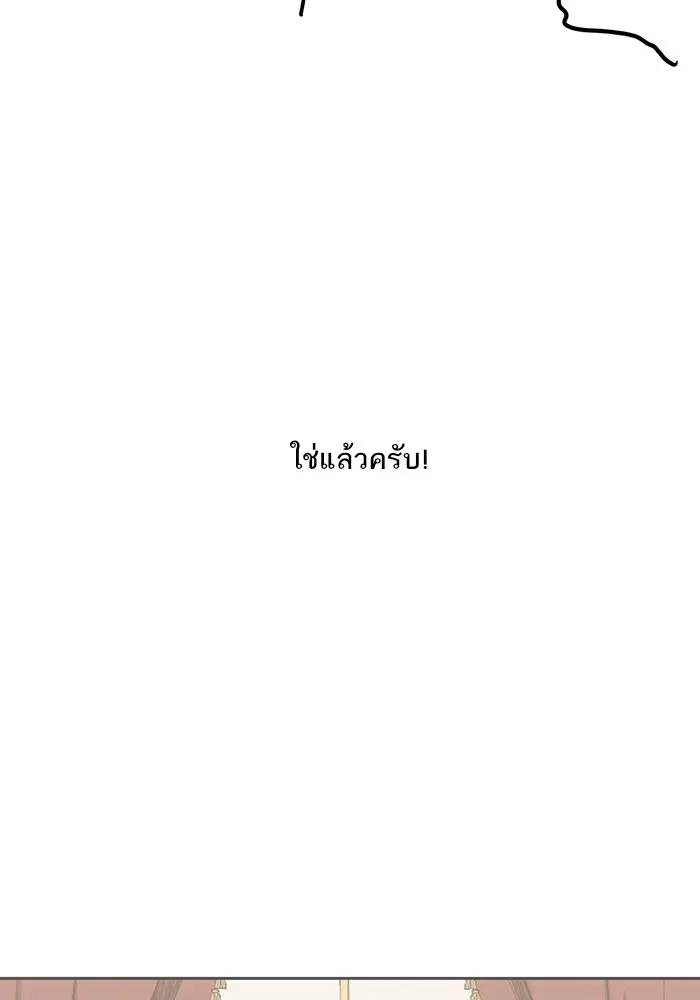 หน้า 58 จาก 66