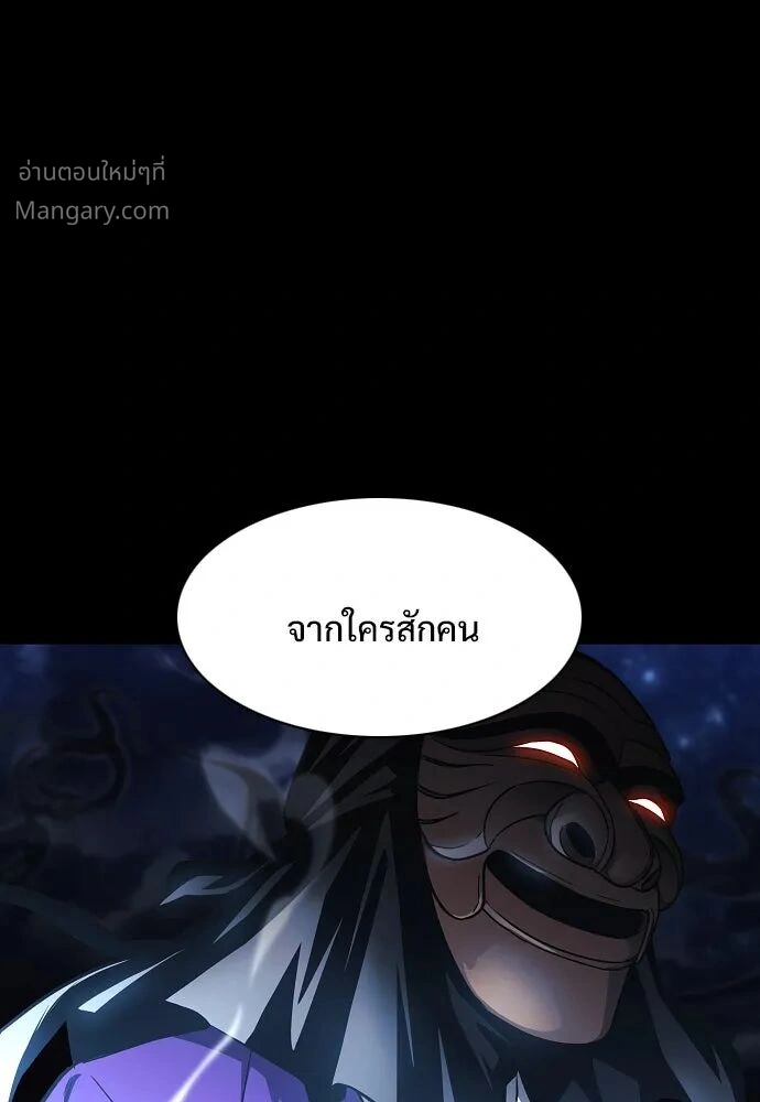หน้า 169 จาก 173