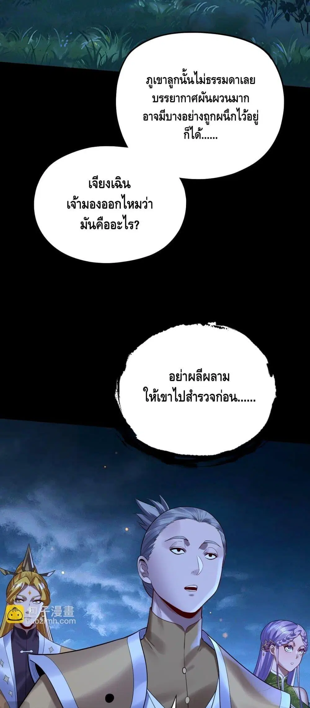 หน้า 24 จาก 53