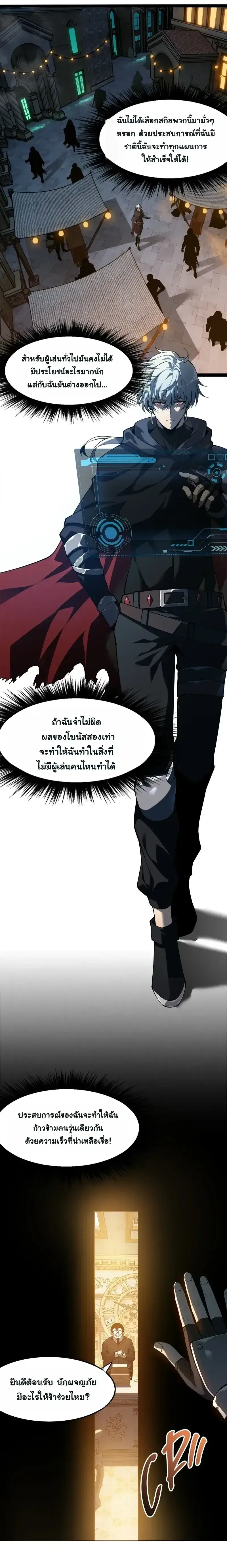 หน้า 14 จาก 17
