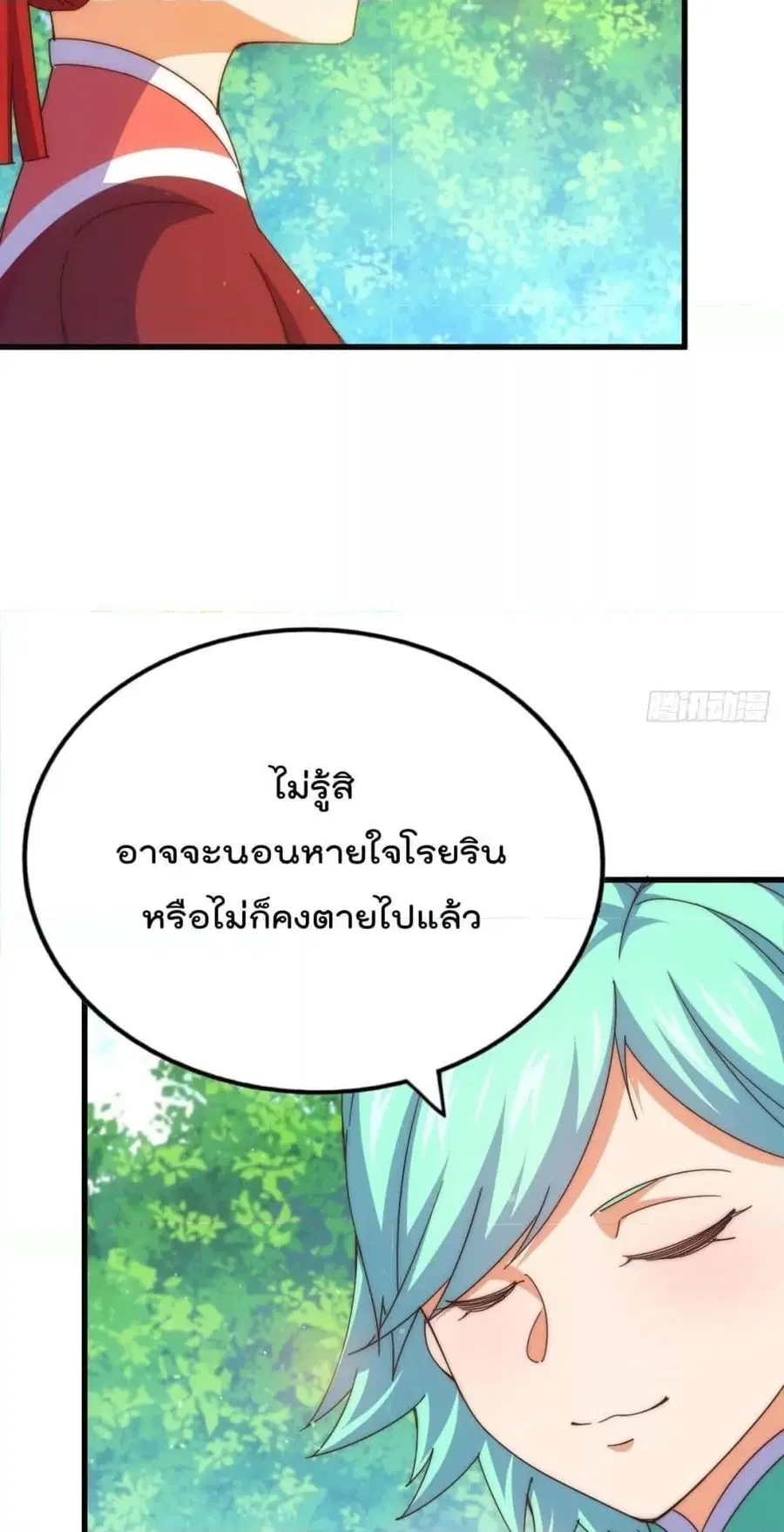 หน้า 58 จาก 82