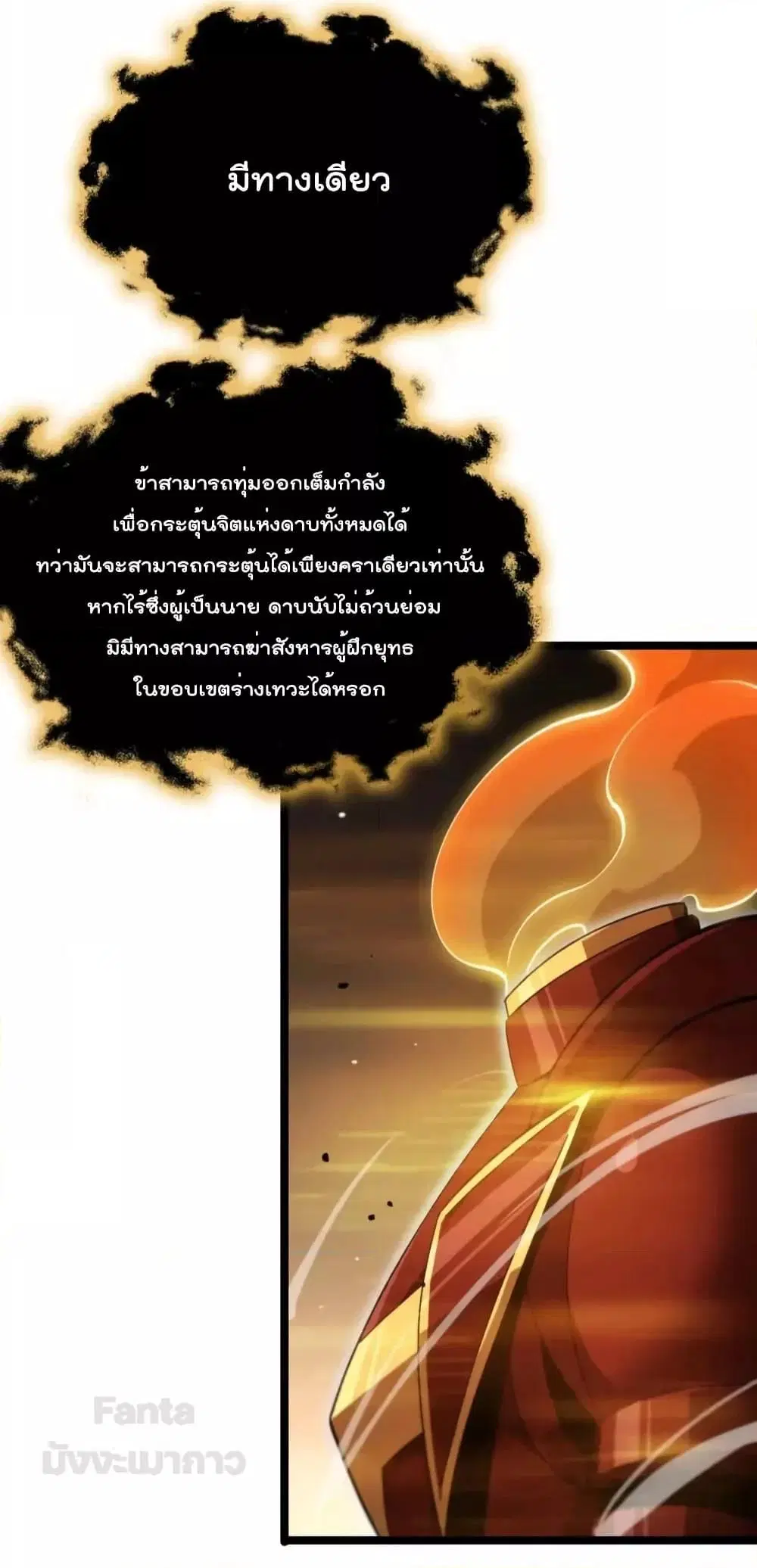 หน้า 19 จาก 46