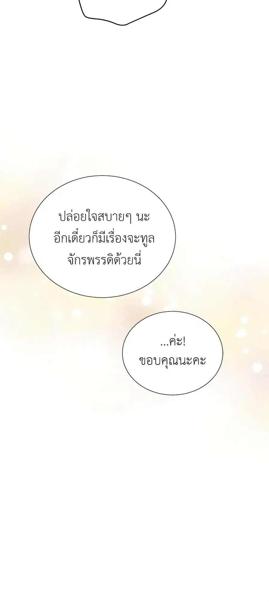 หน้า 22 จาก 46