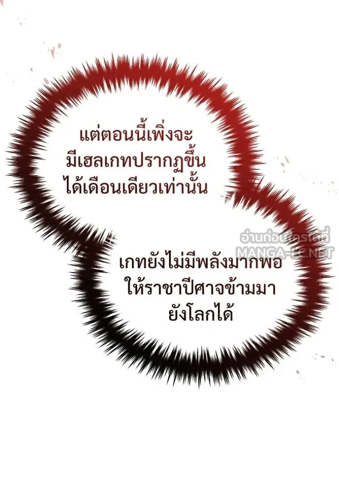 หน้า 31 จาก 124