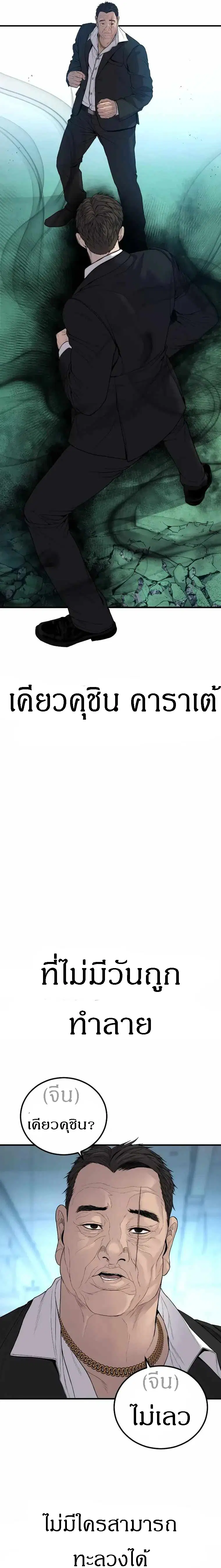 หน้า 21 จาก 43