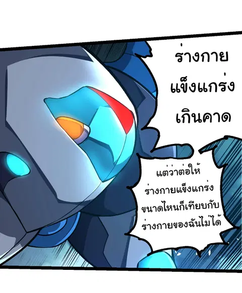 หน้า 26 จาก 27