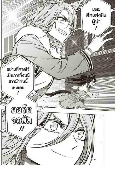 หน้า 2 จาก 18