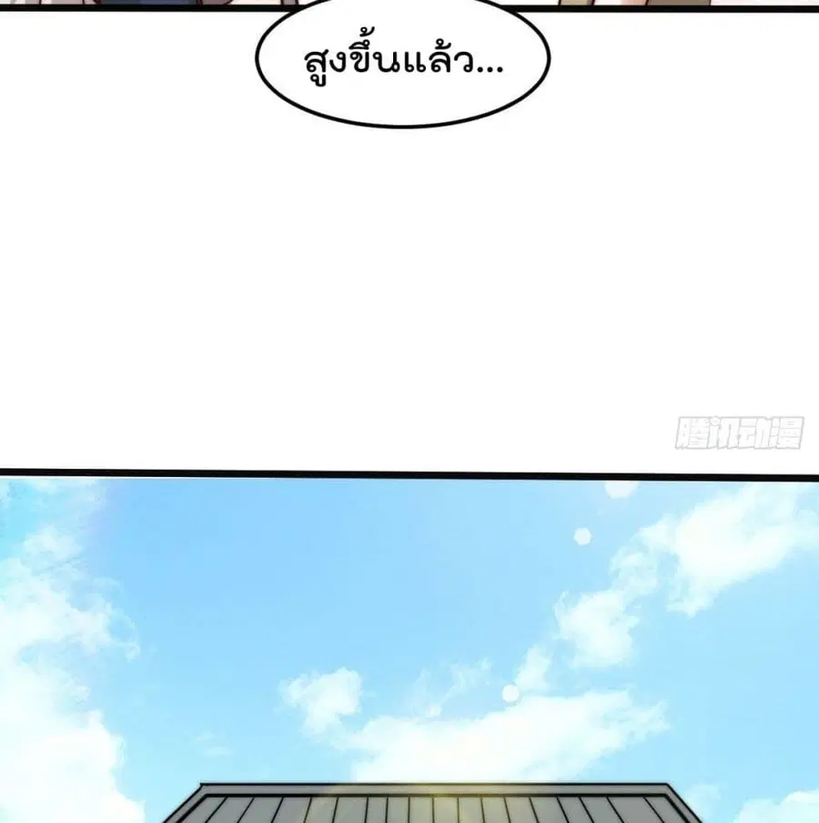หน้า 51 จาก 127