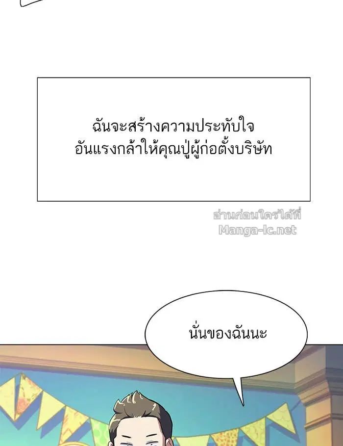หน้า 138 จาก 242