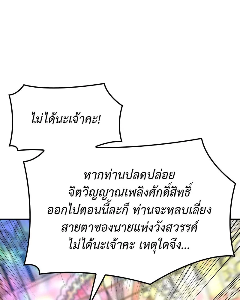 หน้า 223 จาก 254