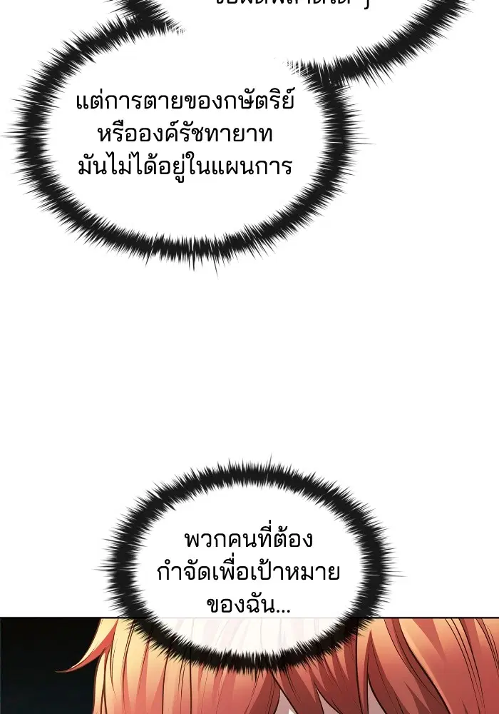 หน้า 15 จาก 111