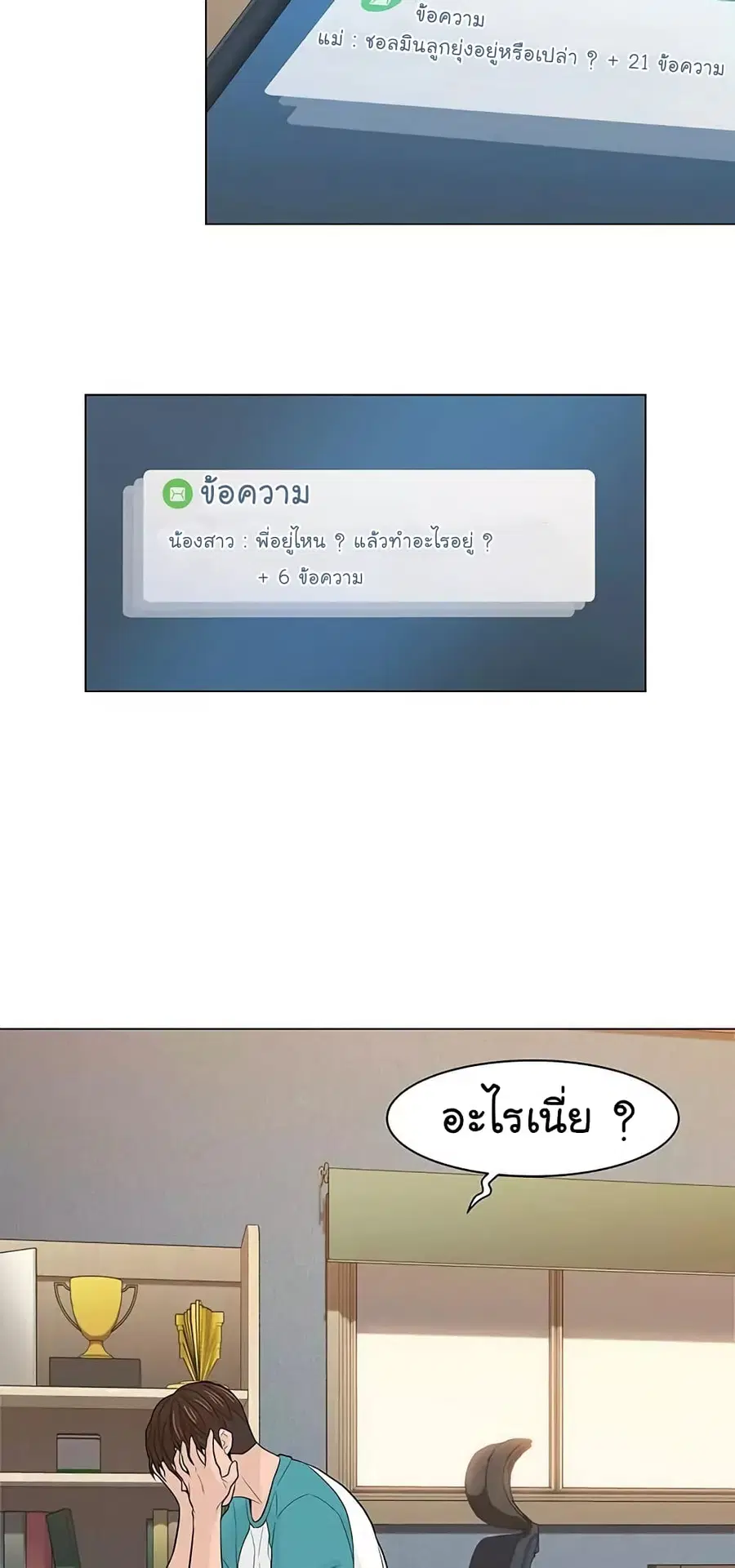 หน้า 20 จาก 66