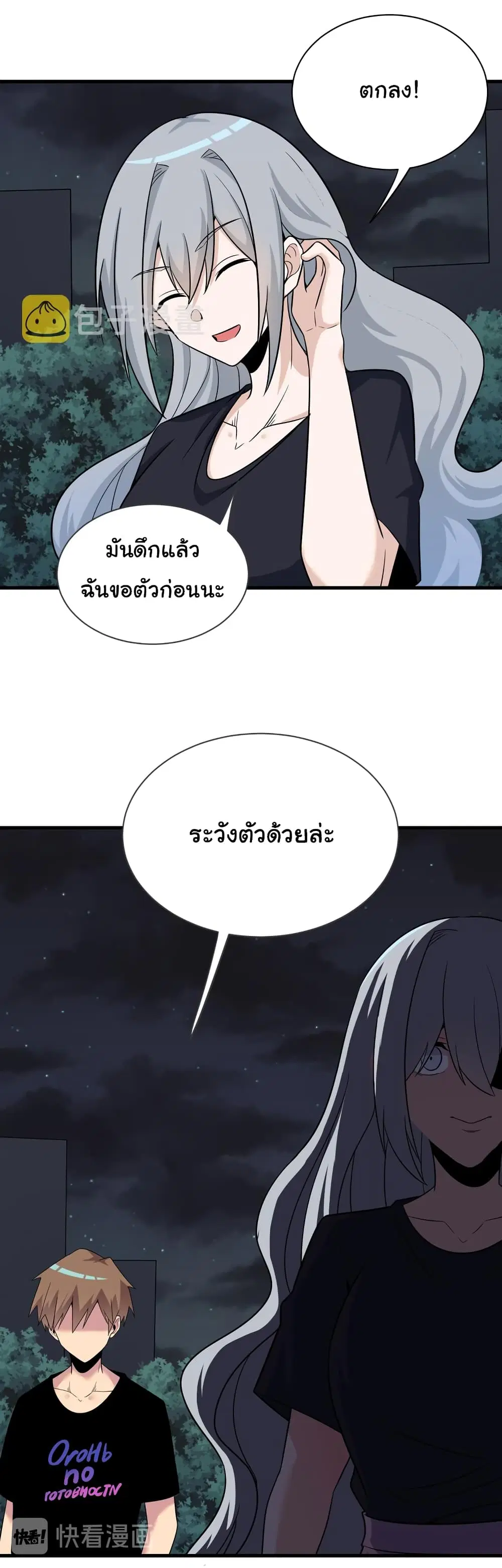 หน้า 26 จาก 44