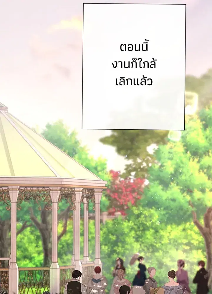 หน้า 80 จาก 155