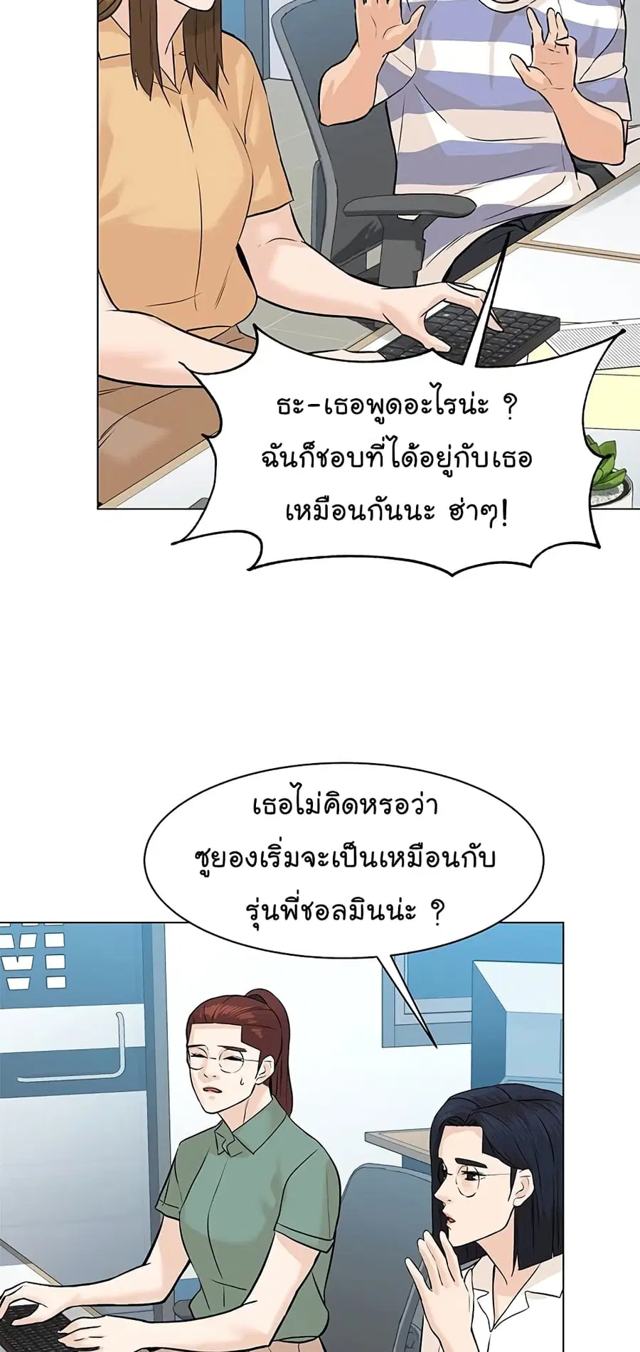 หน้า 50 จาก 86