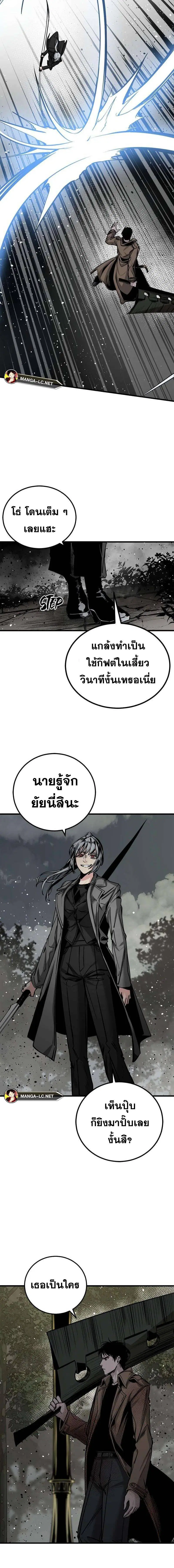 หน้า 9 จาก 24