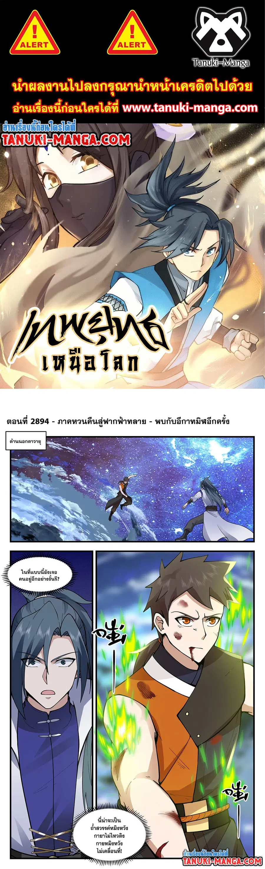 หน้า 1 จาก 12
