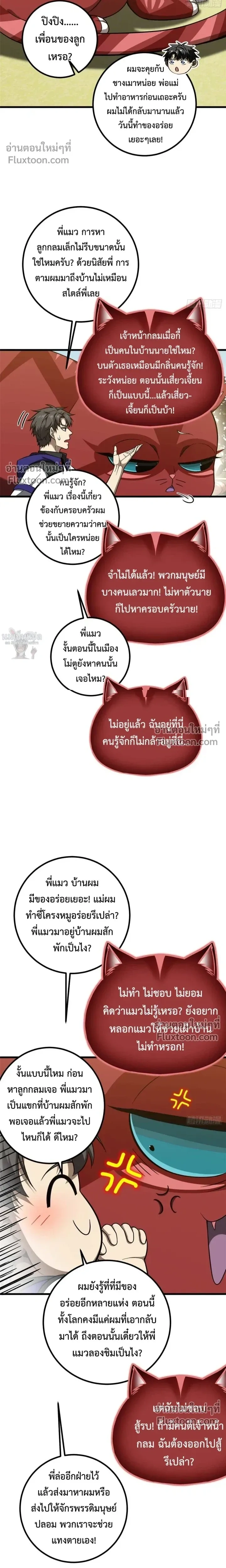 หน้า 14 จาก 16