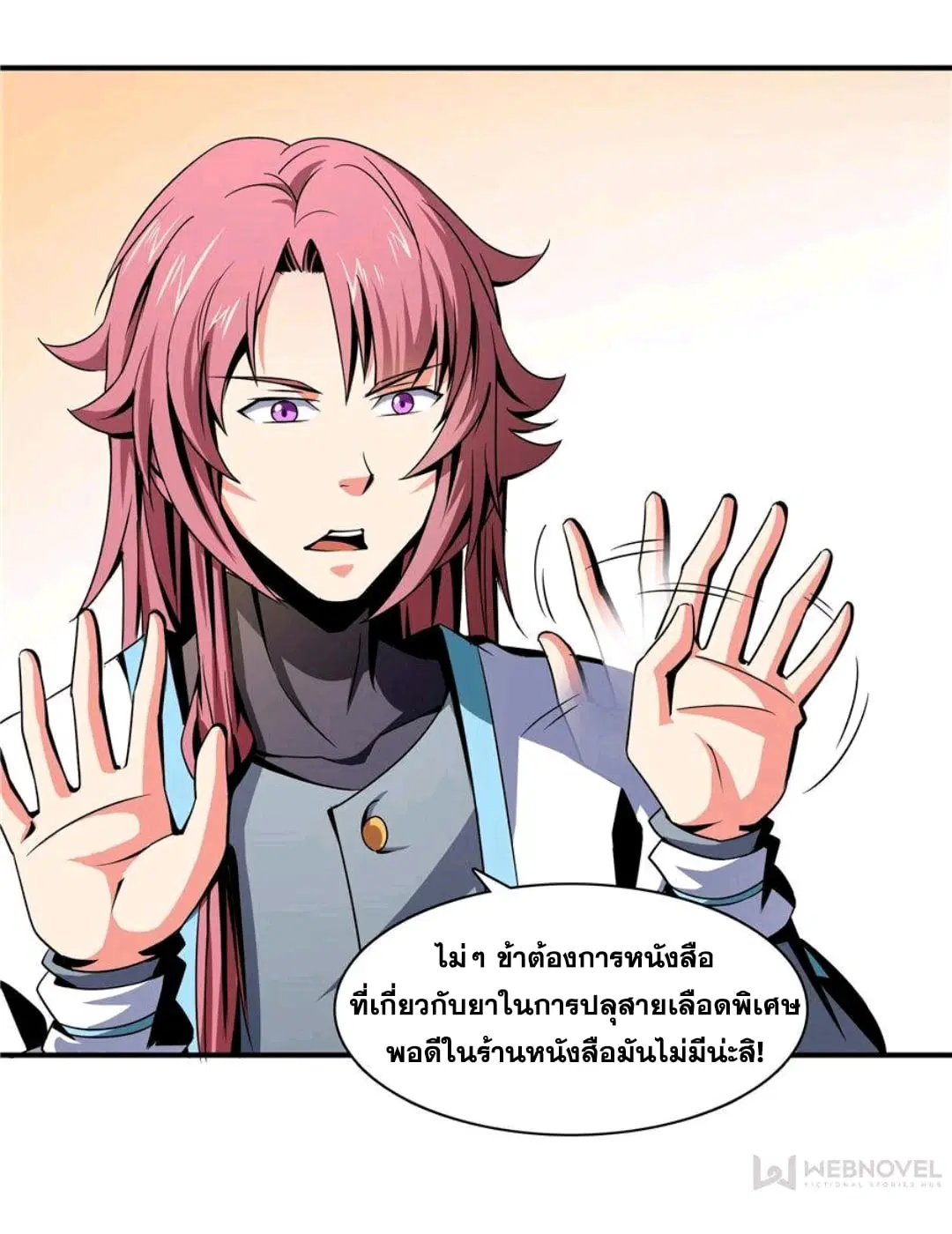 หน้า 25 จาก 30