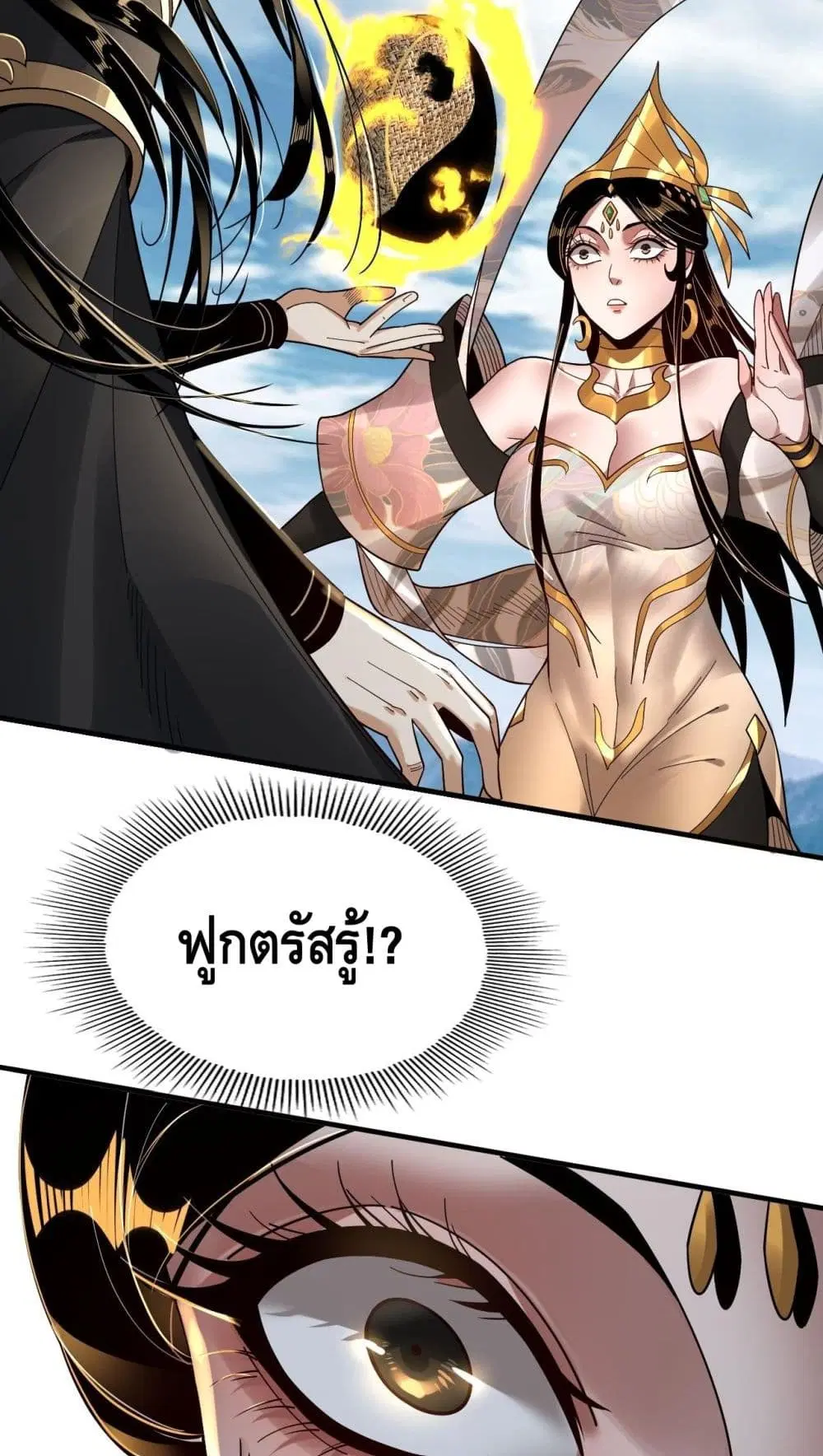 หน้า 48 จาก 52