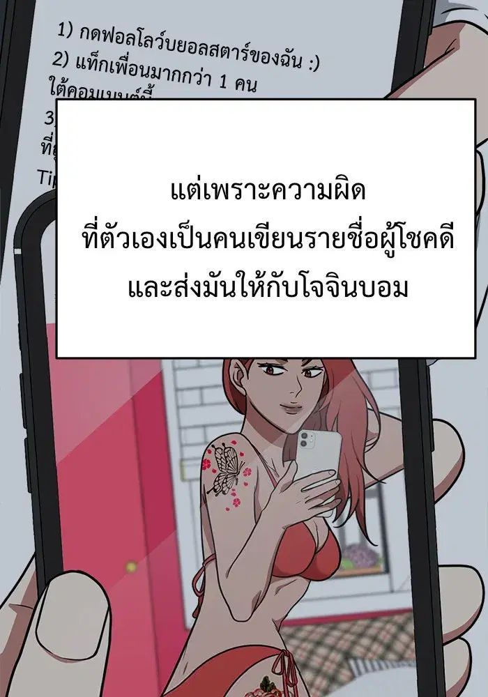 หน้า 61 จาก 215