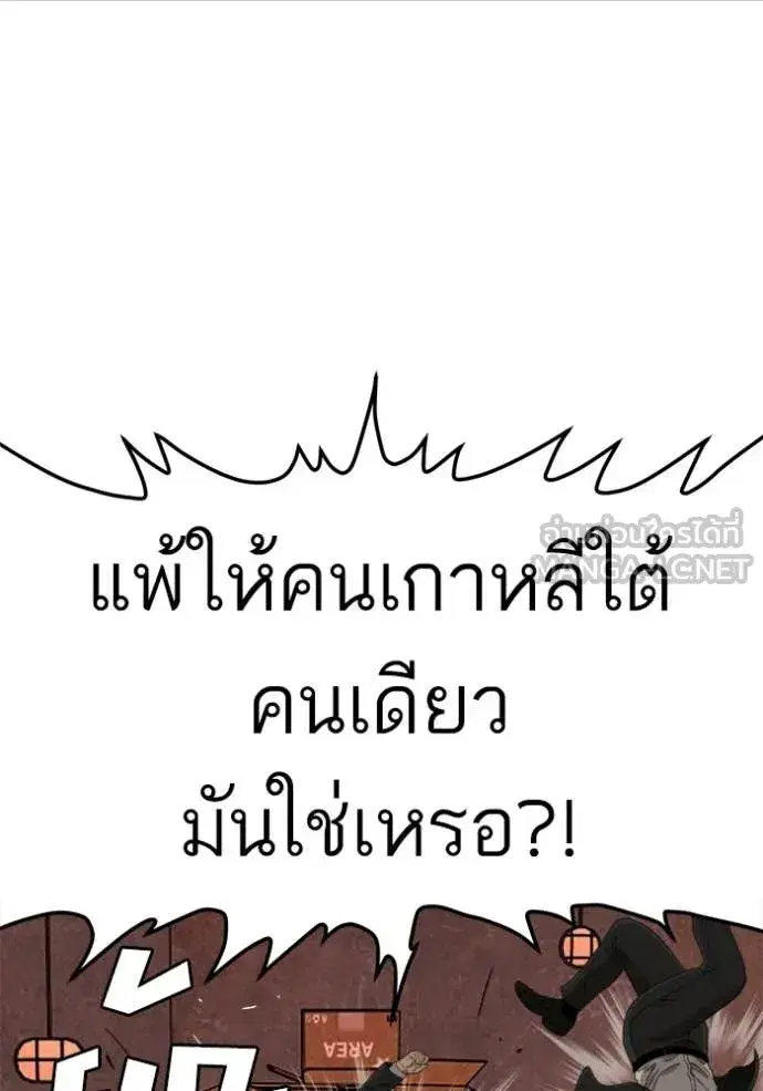 หน้า 114 จาก 139