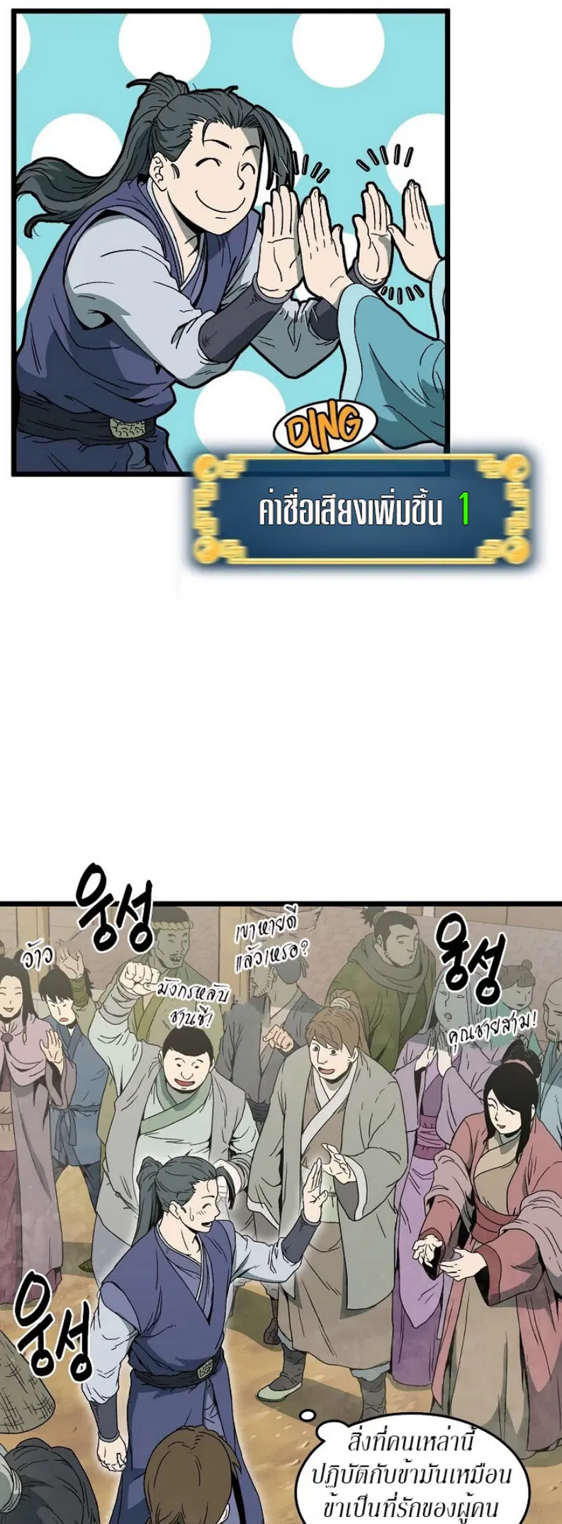 หน้า 3 จาก 46