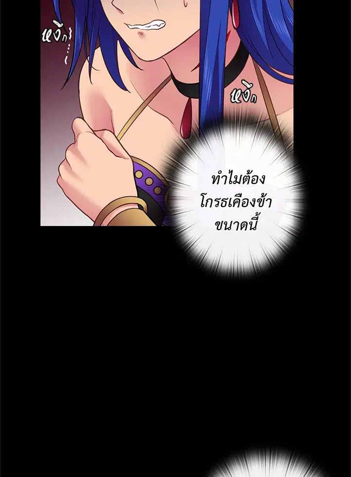หน้า 28 จาก 79