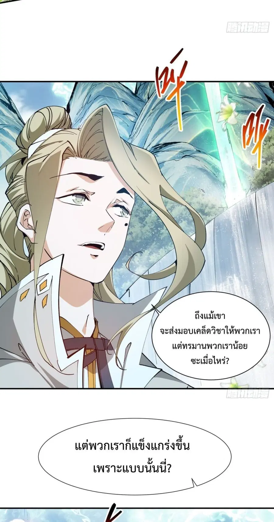 หน้า 49 จาก 62