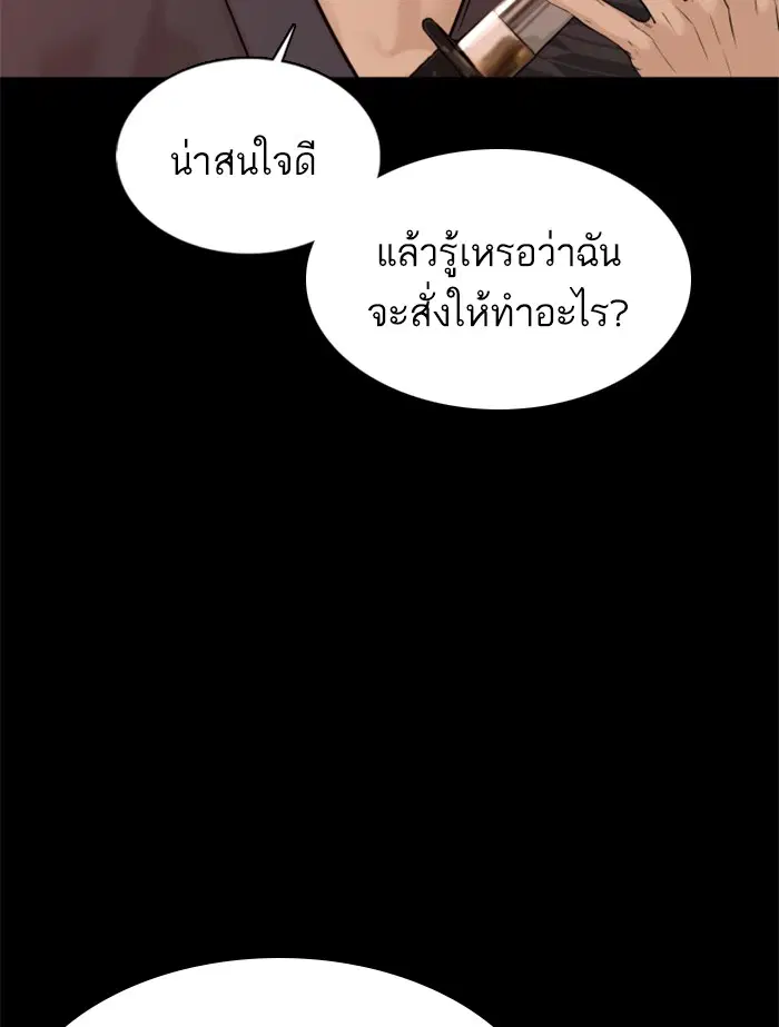 หน้า 112 จาก 177