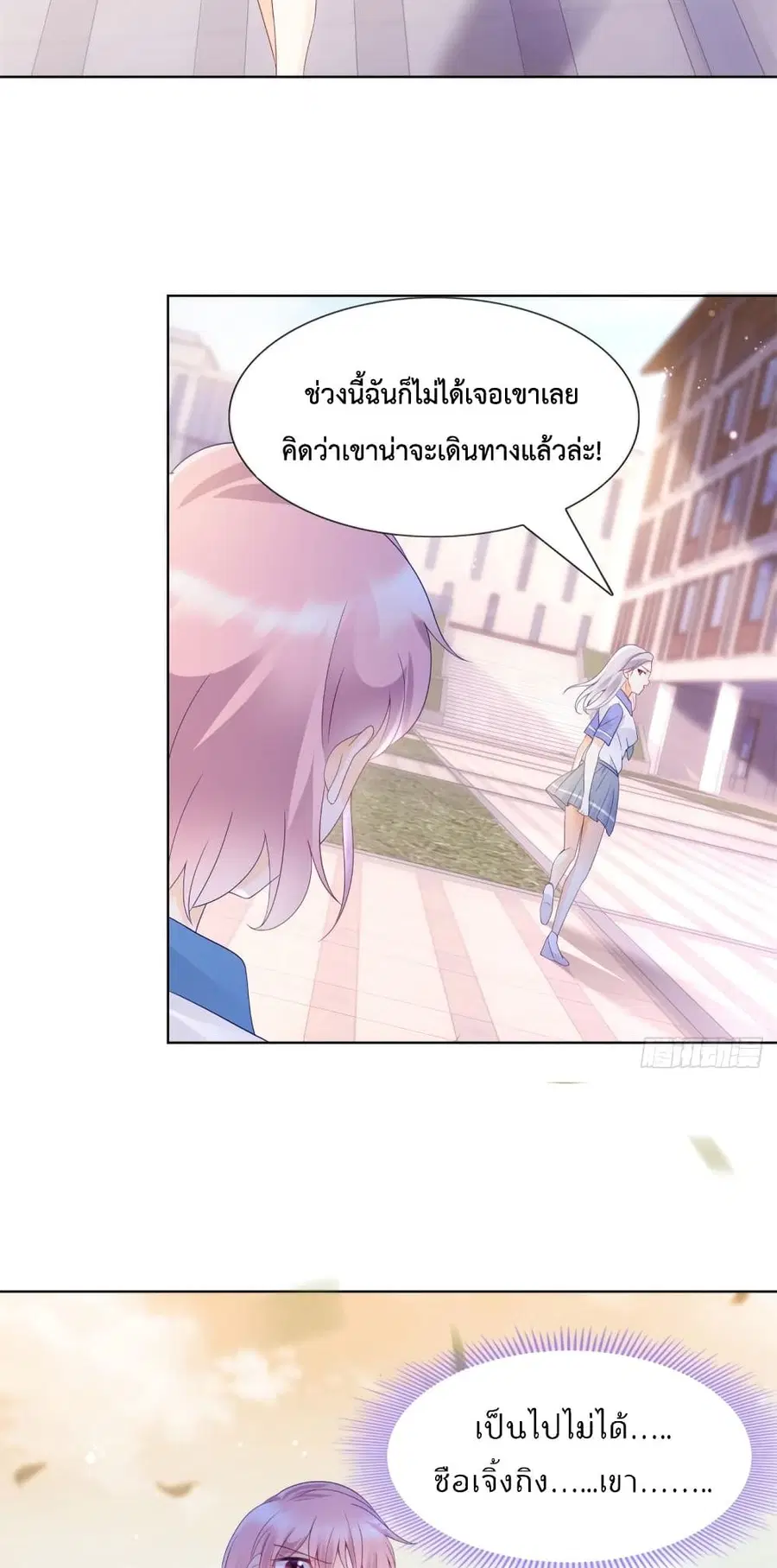 หน้า 17 จาก 21