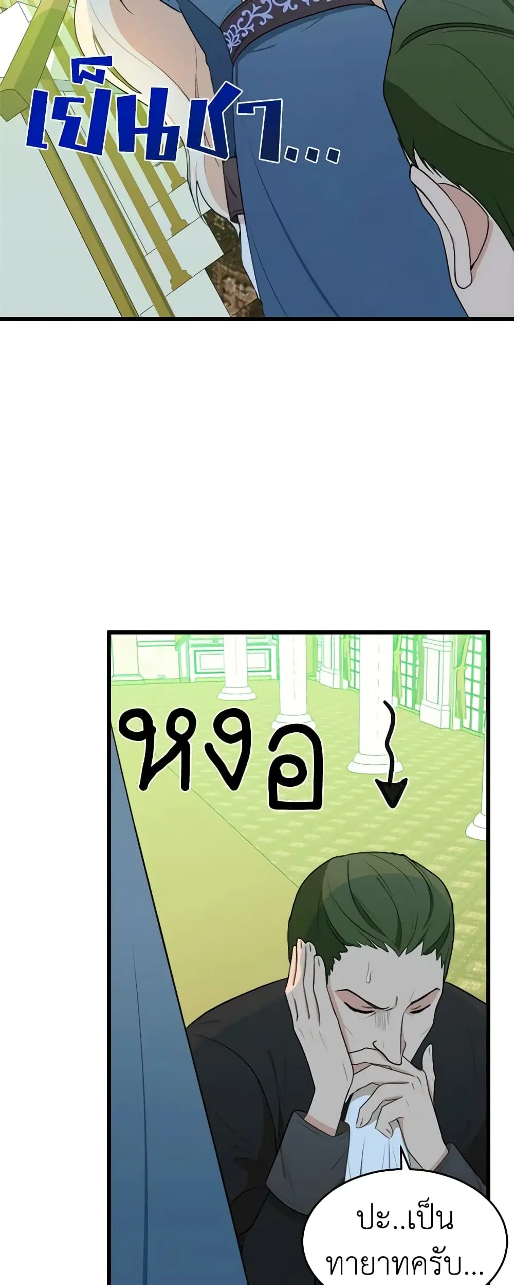 หน้า 20 จาก 46