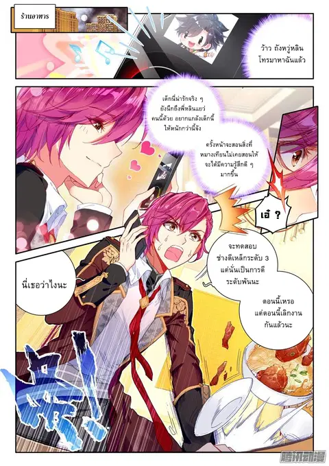 หน้า 1 จาก 17