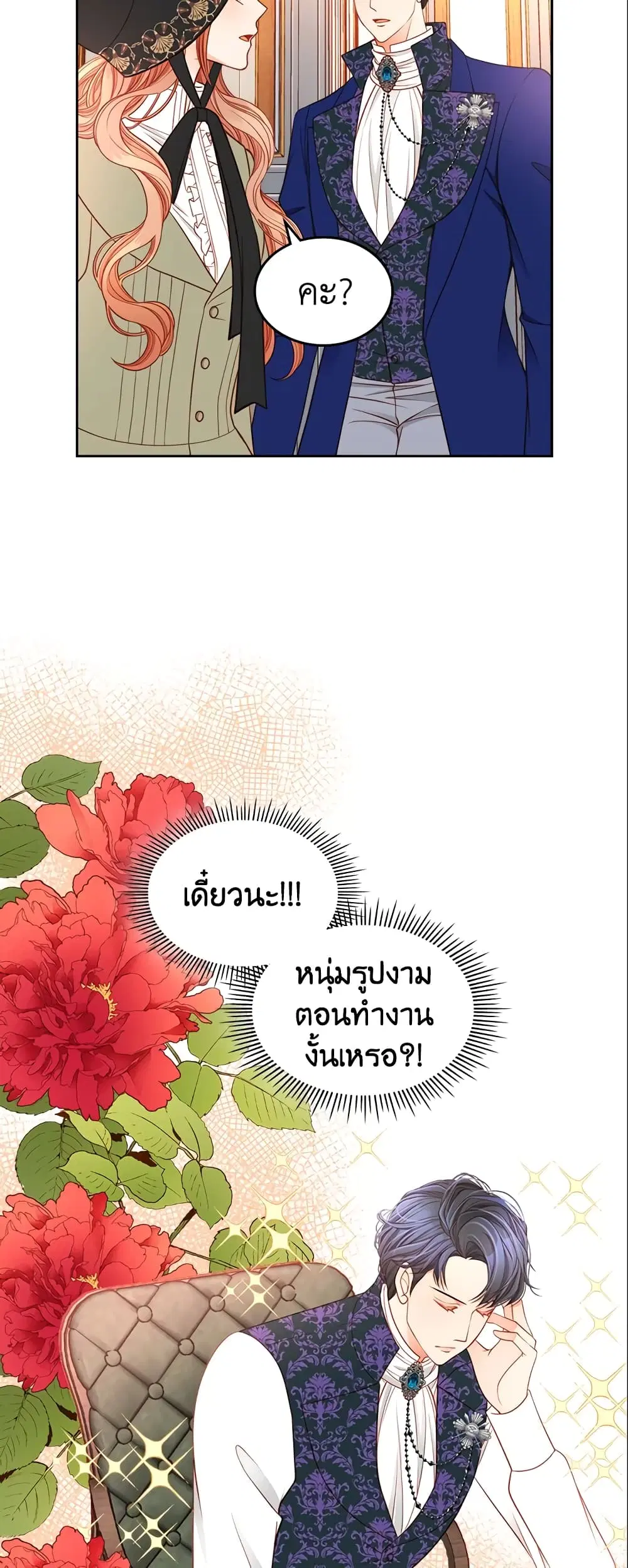 หน้า 14 จาก 34