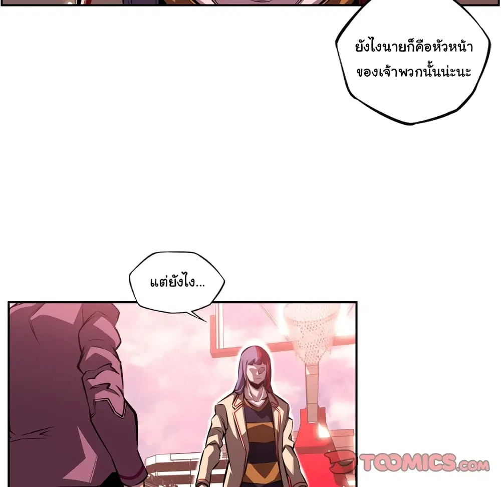 หน้า 29 จาก 86