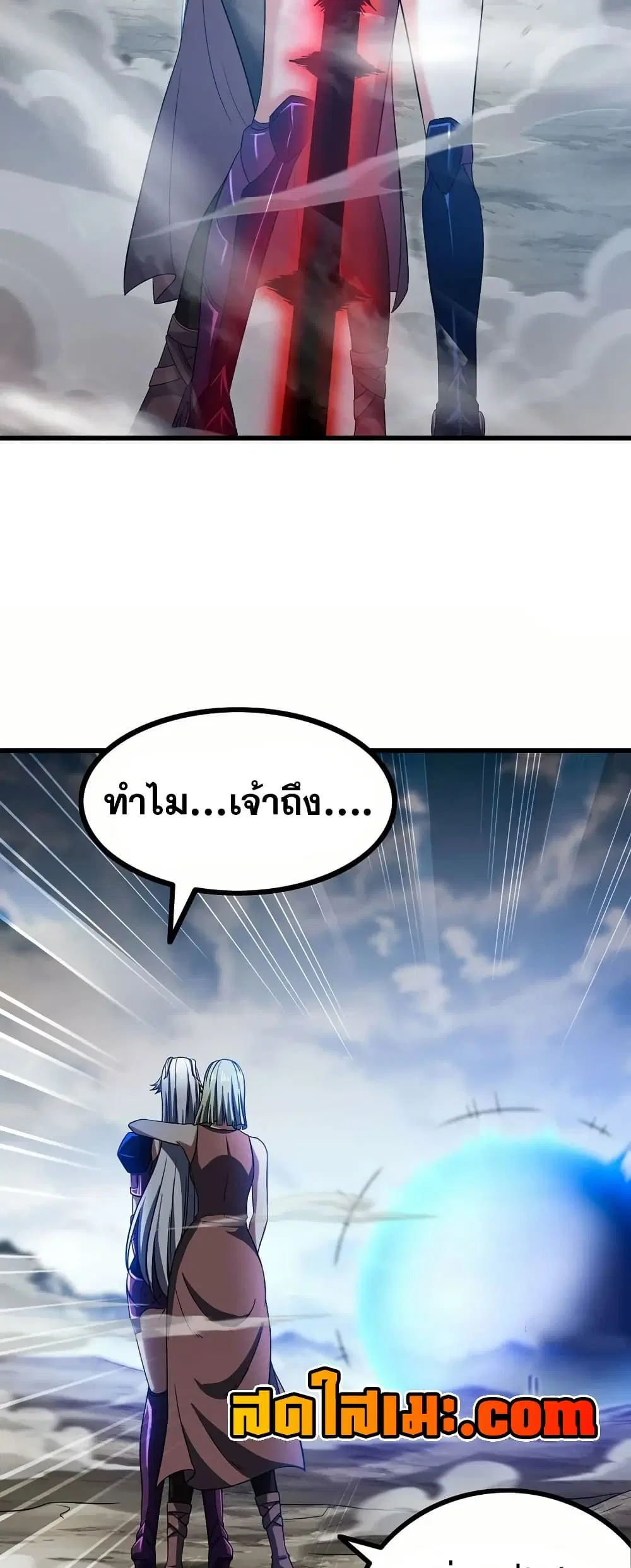 หน้า 11 จาก 30