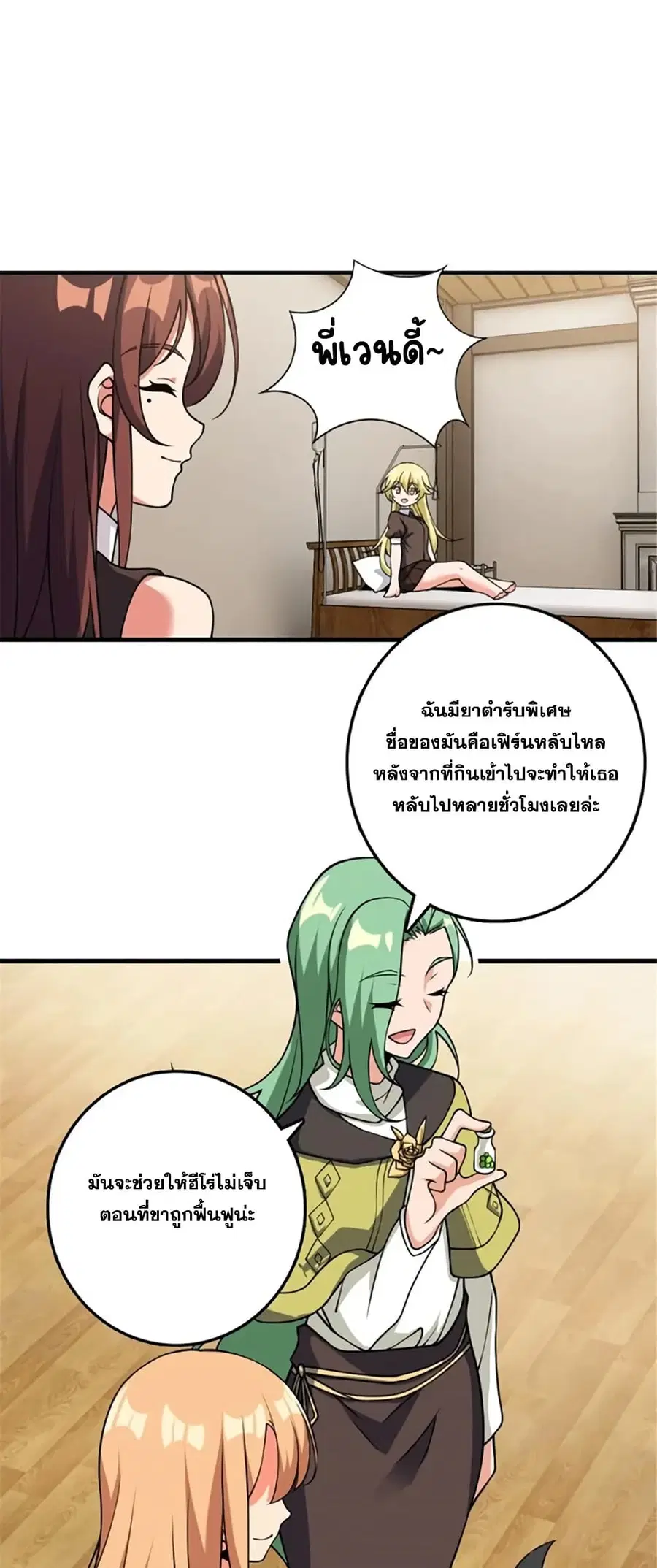 หน้า 31 จาก 35