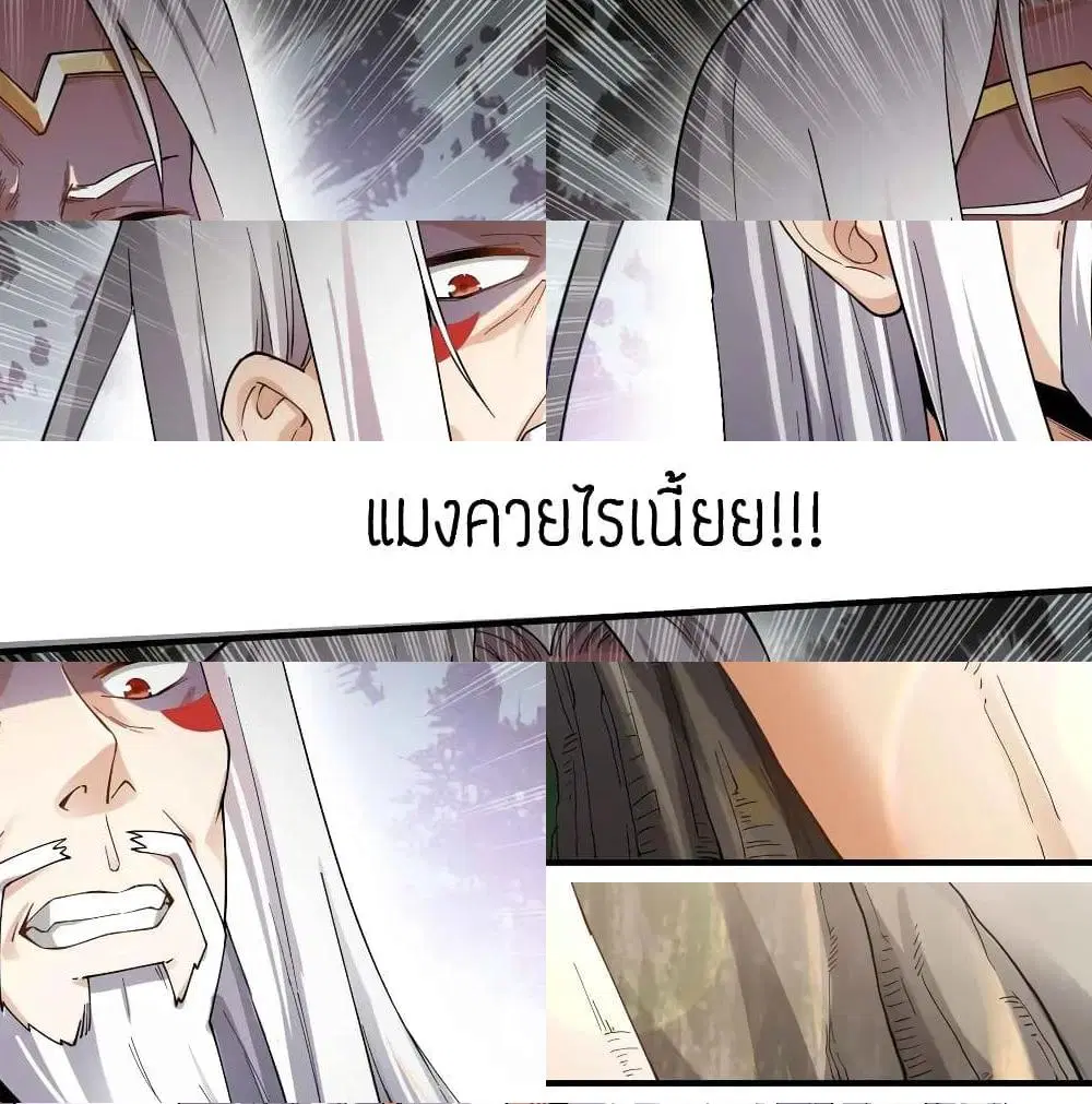 หน้า 7 จาก 13