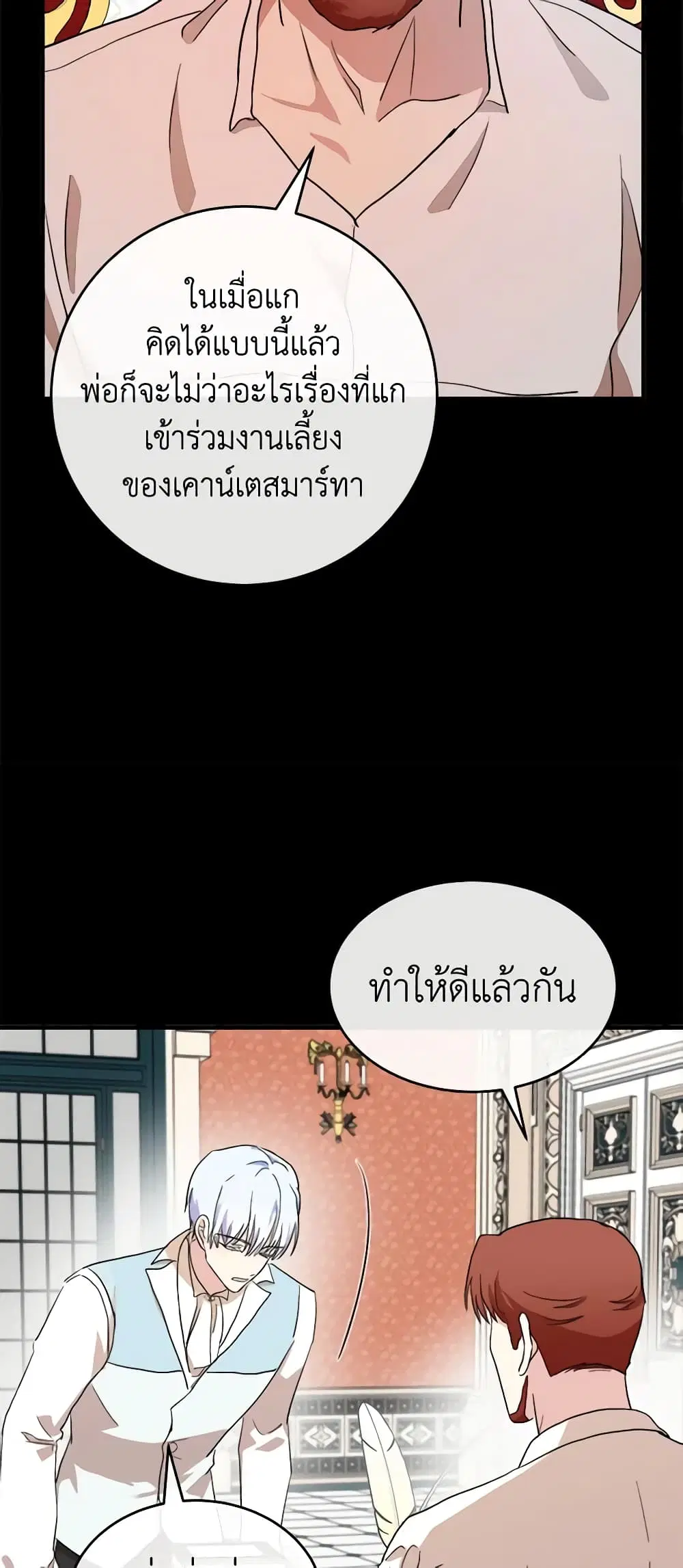 หน้า 30 จาก 51