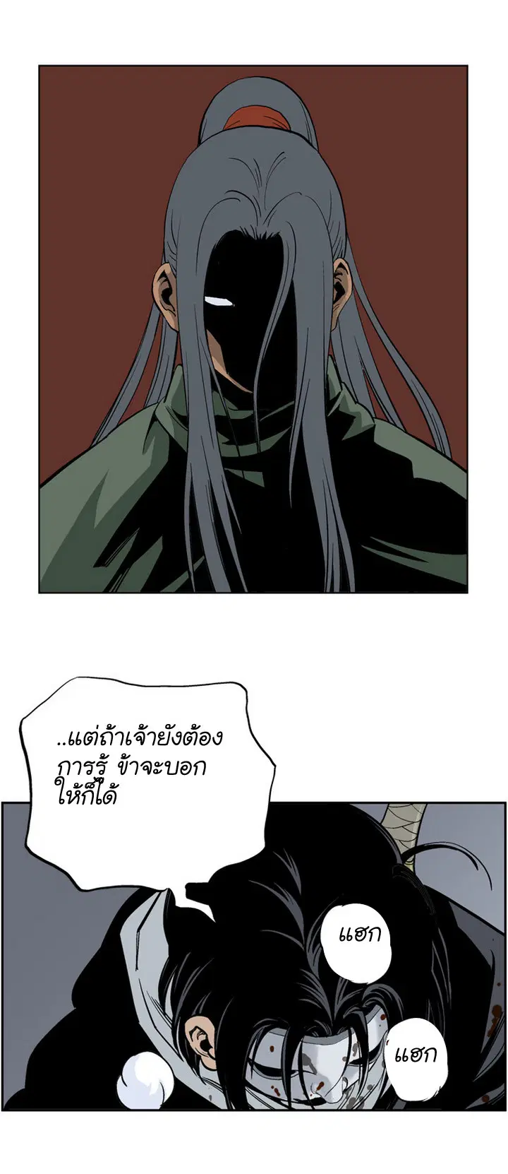 หน้า 34 จาก 52